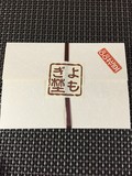 素敵なパッケージ