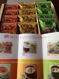 届きました大麦スープ