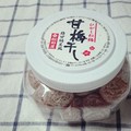 たっぷり入っていて保存もできます。