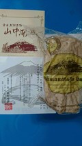 贈り物に最適なビジュアル♪