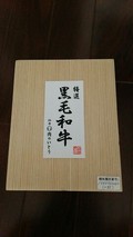 包みを取ると・・・