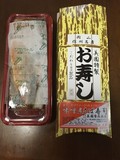豪華！ギフトにも！