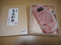 冷凍で届きました。おいしい食べ方も紙に書いてあります。