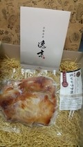 シンプルな包装ですが、上品さがあって期待が高まります！