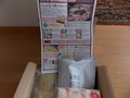 丁寧な作り方のパンフも同封されています。
