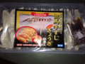 こんなパッケージでやって来てくれました！