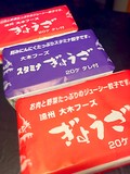 包装紙