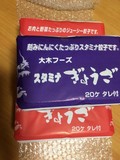 冷凍で届きます