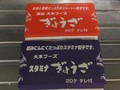 庶民的でいいでしょ。