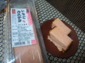 一番人気のいちご☆