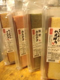 カラフル4本立て☆
