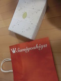 紙袋も入っていました。