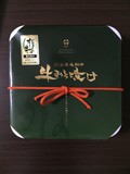 高級感漂うパッケージです。