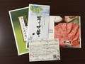 説明書きや案内書きもとても丁寧です。