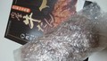 綺麗なお箱に包まれてます♪