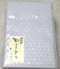 しっかり梱包してあります。