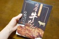高級感あるパッケージ♪