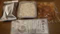 作り方も丁寧な説明書きが入っているので、作りやすかったです！