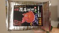 冷凍用のパックにしっかりと梱包されてました！