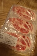 一枚一枚包装されています。