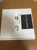 箱