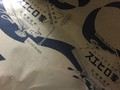 お肉屋さんってゆう感じがします