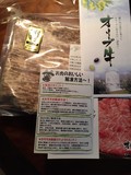 高級感あふれる包装