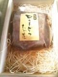 木箱に入っています
