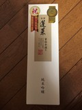 外装