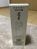 箱の裏面も素敵