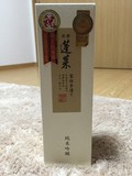 モンドセレクション受賞