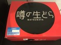 斬新で綺麗なお箱気に入りました。