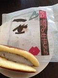 可愛い包装紙で贈答用にもオススメです。