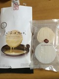 丁寧に包装されていてワクワクしました。