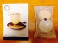 シンプルでわかりやすい商品パッケージ。