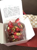 オシャレな包み紙で個装されてました♪