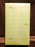 落ち着いた鶯色の包装がギフト、進物にも最適です。