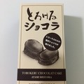箱表面