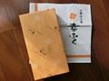 附属の紙袋もついていました