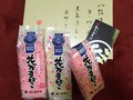 モンドセレクション！