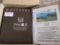 丁寧な状態で届けられます。