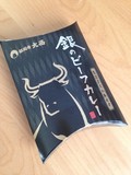 高級感出てます！