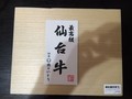 木箱のように見える柔らかい箱ですが、上品です。