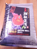 届いた状態です。