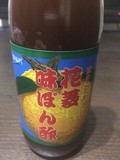 ビンのタグ
