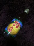 全体