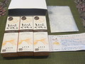 商品・説明書・手提げ袋が入ってきます