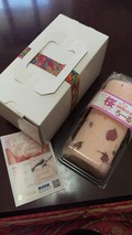 届きました！