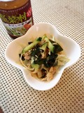 ささっと簡単、胡麻油が入っているので中華風に☆