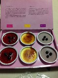 箱の内側